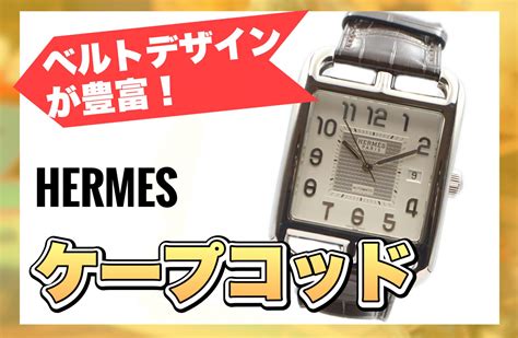 okura hermes|okura watches ebay.